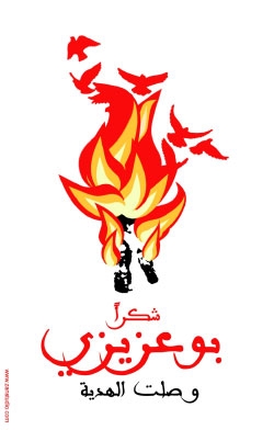 http://www.aloufok.net/IMG/arton4071.jpg